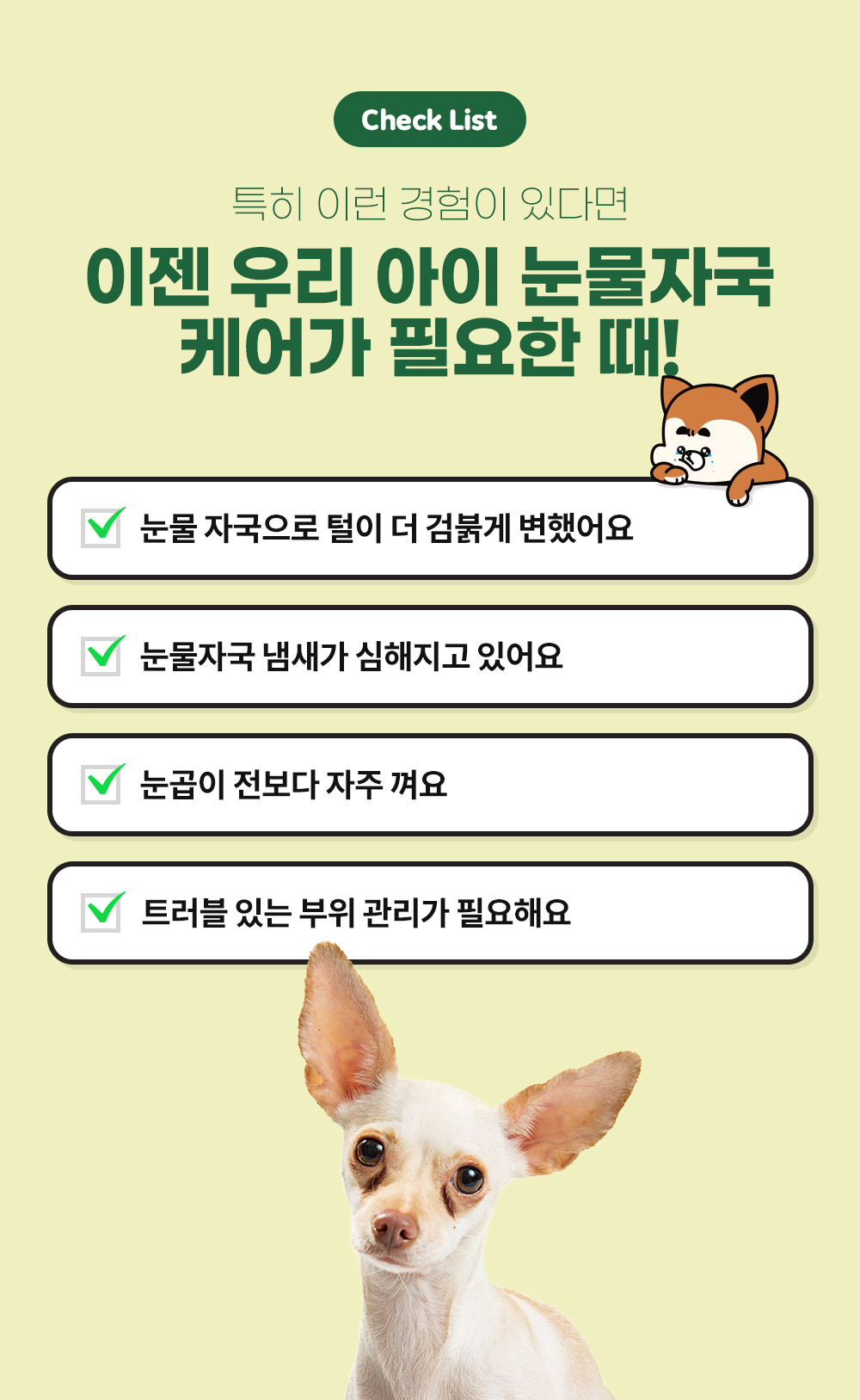 [무료배송] 래핑찰리 수딩 리무버 패드 3번째