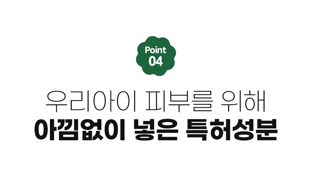 [무료배송] 래핑찰리 수딩 리무버 패드 18번째