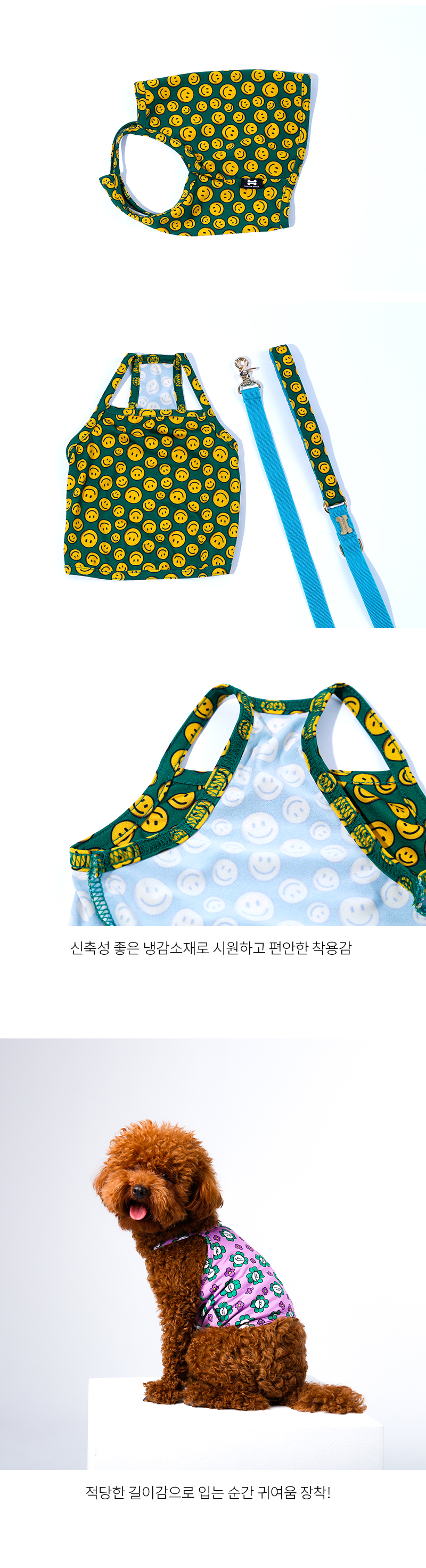[무료배송] 노라독 찰리 스마일 강아지 쿨나시 S-5XL 3번째