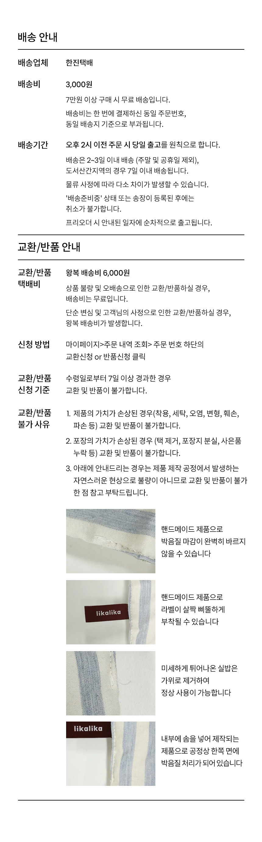 [무료배송] 리카리카 누보 리버서블 보울 코스터 9번째