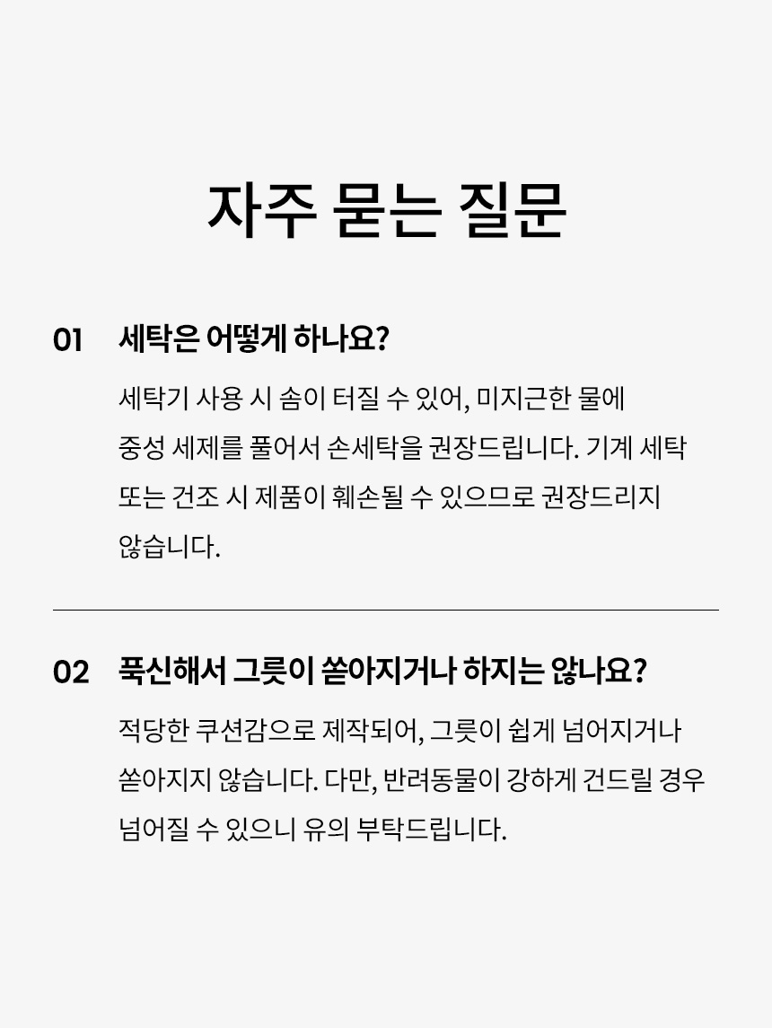 [무료배송] 리카리카 누보 리버서블 보울 코스터 7번째