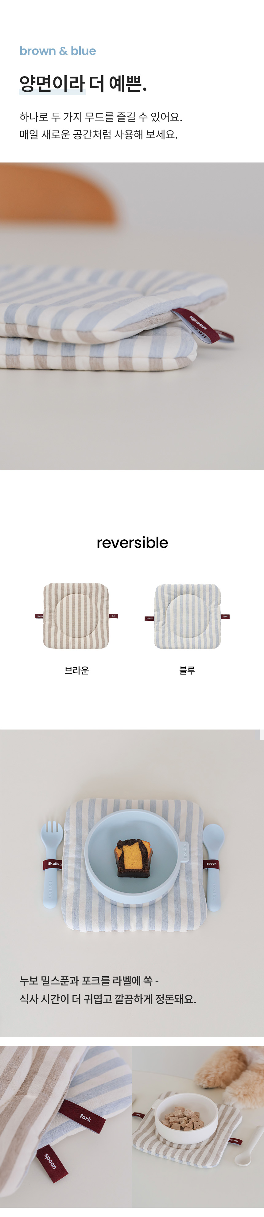 [무료배송] 리카리카 누보 리버서블 보울 코스터 3번째