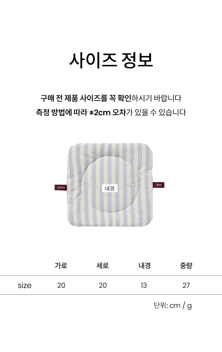 [무료배송] 리카리카 누보 리버서블 보울 코스터 6번째
