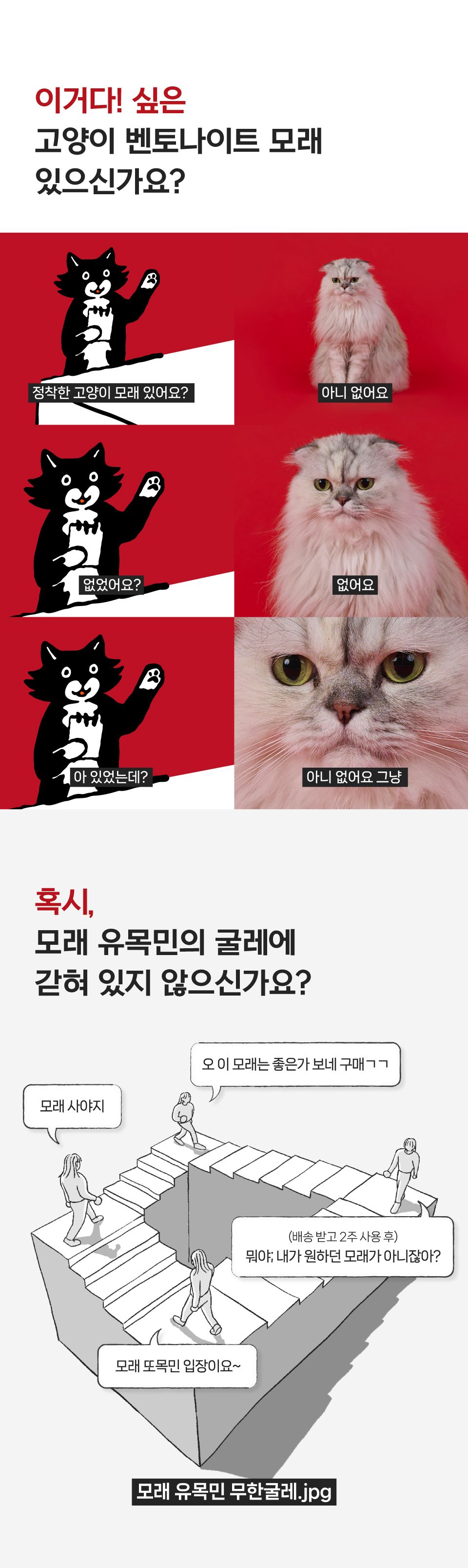 [특가할인]닥터펠리스 캣 펠리스샌드 원티드 4.3kg 2번째