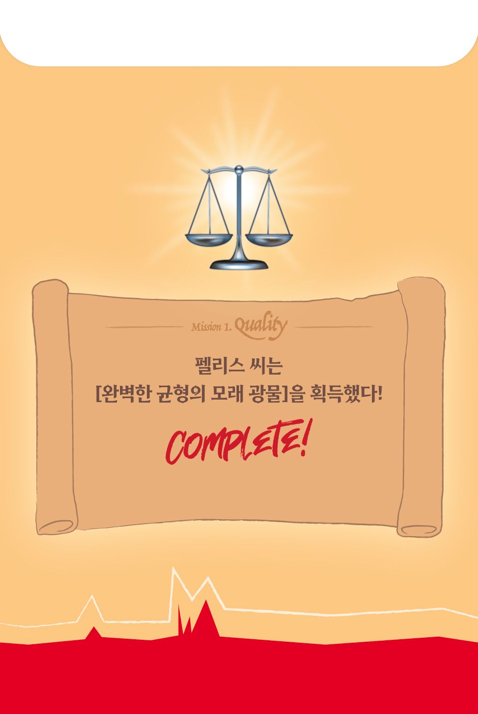 [특가할인]닥터펠리스 캣 펠리스샌드 원티드 4.3kg 11번째