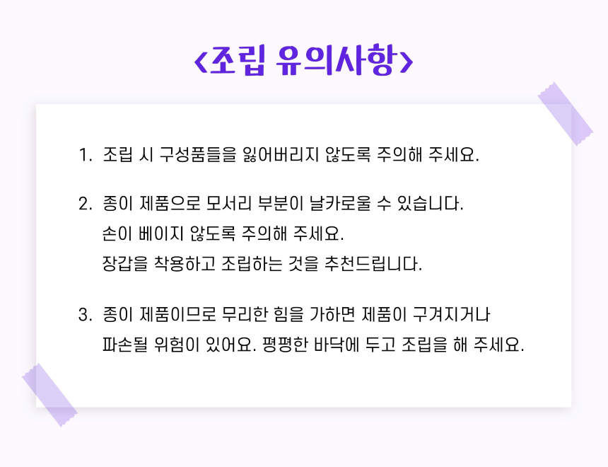 [NEW신상][무료배송] 보니코 캣 터널하우스 숨숨집  15번째