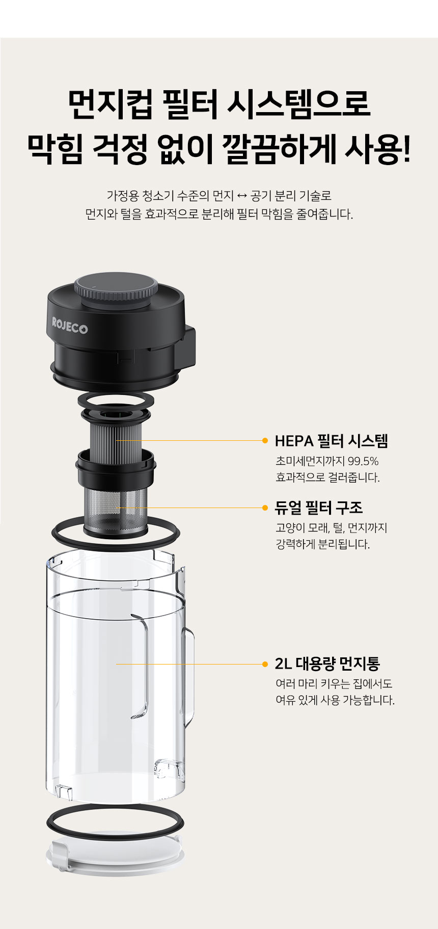 [NEW신상][무료배송] 로제코 7in1 진공미용기 강아지 고양이 무선 바리깡 애견 이발기 6번째