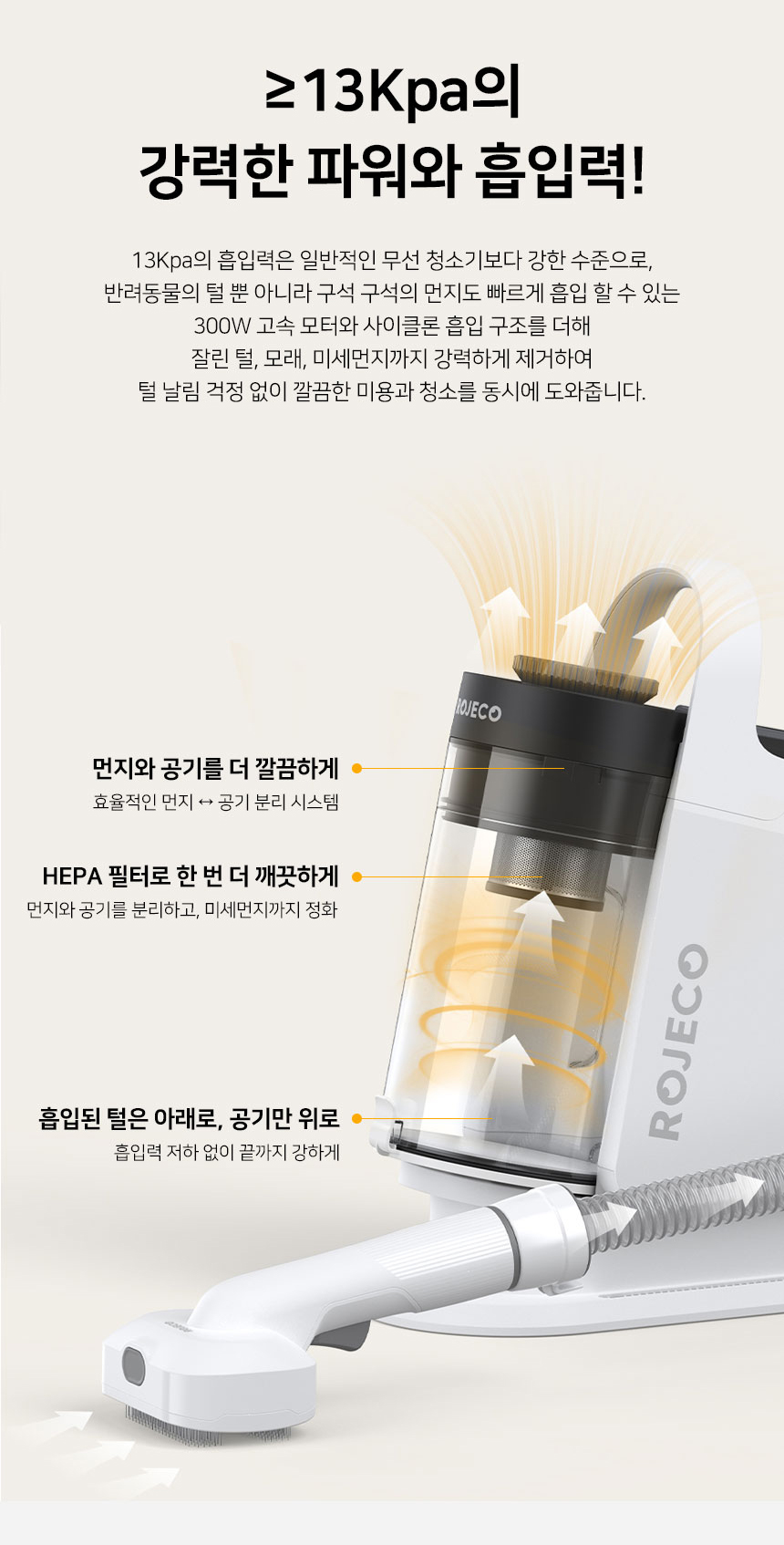 [NEW신상][무료배송] 로제코 7in1 진공미용기 강아지 고양이 무선 바리깡 애견 이발기 7번째