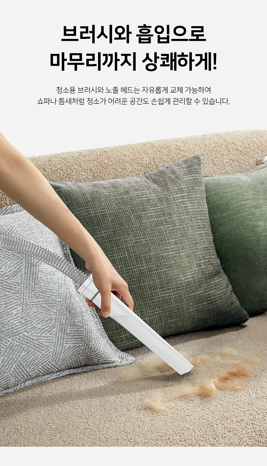 [NEW신상][무료배송] 로제코 7in1 진공미용기 강아지 고양이 무선 바리깡 애견 이발기 15번째