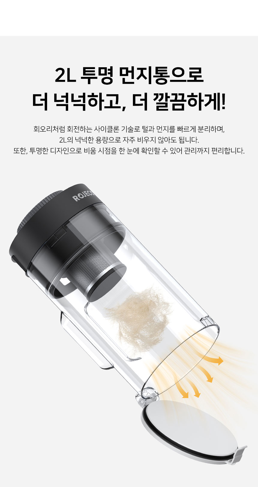 [NEW신상][무료배송] 로제코 7in1 진공미용기 강아지 고양이 무선 바리깡 애견 이발기 14번째