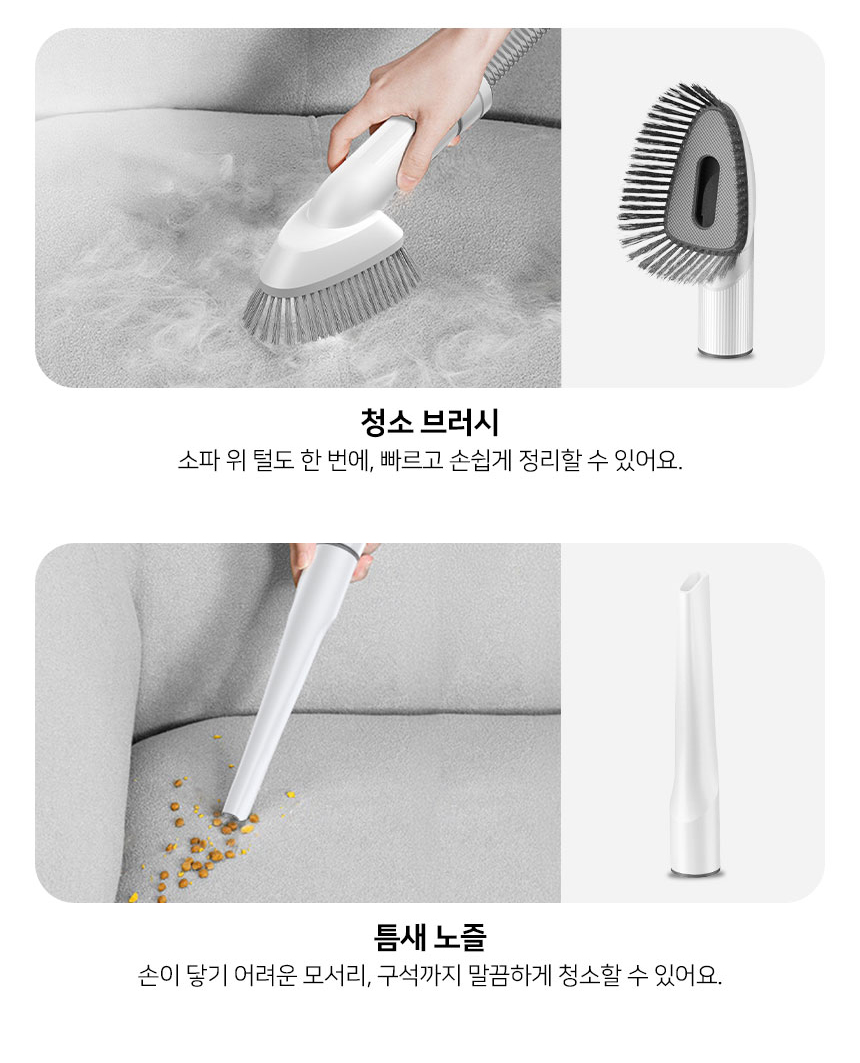 [NEW신상][무료배송] 로제코 7in1 진공미용기 강아지 고양이 무선 바리깡 애견 이발기 5번째
