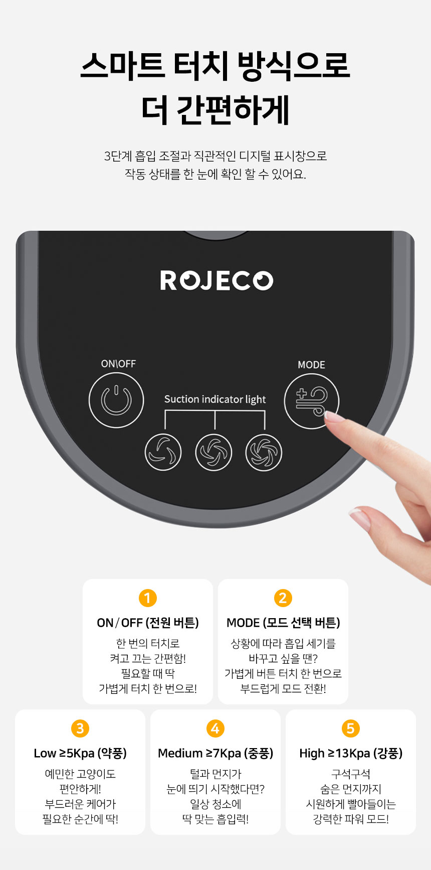 [NEW신상][무료배송] 로제코 7in1 진공미용기 강아지 고양이 무선 바리깡 애견 이발기 8번째