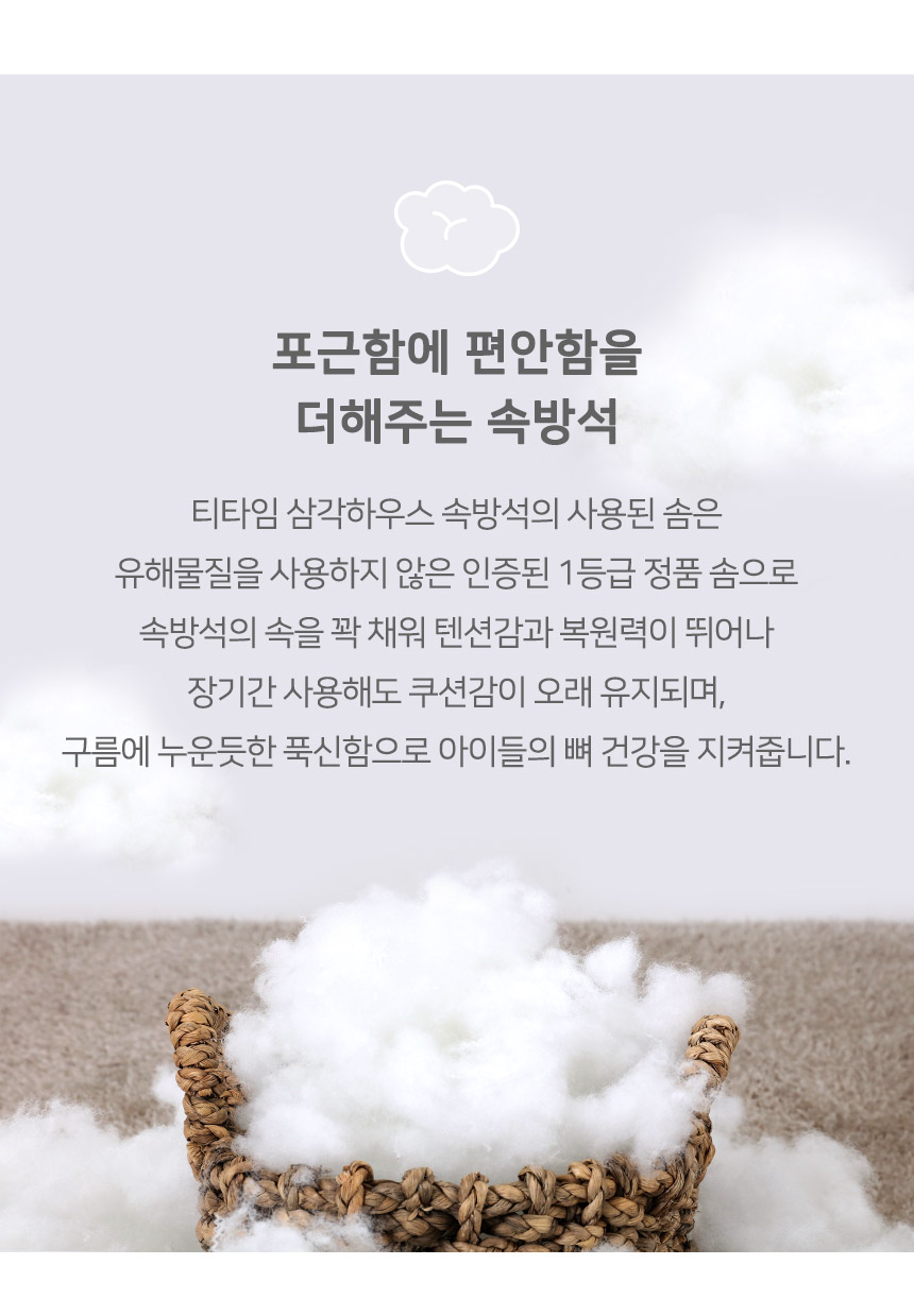 [무료배송] 초코펫하우스 티타임 삼각하우스 그레이/화이트 4번째