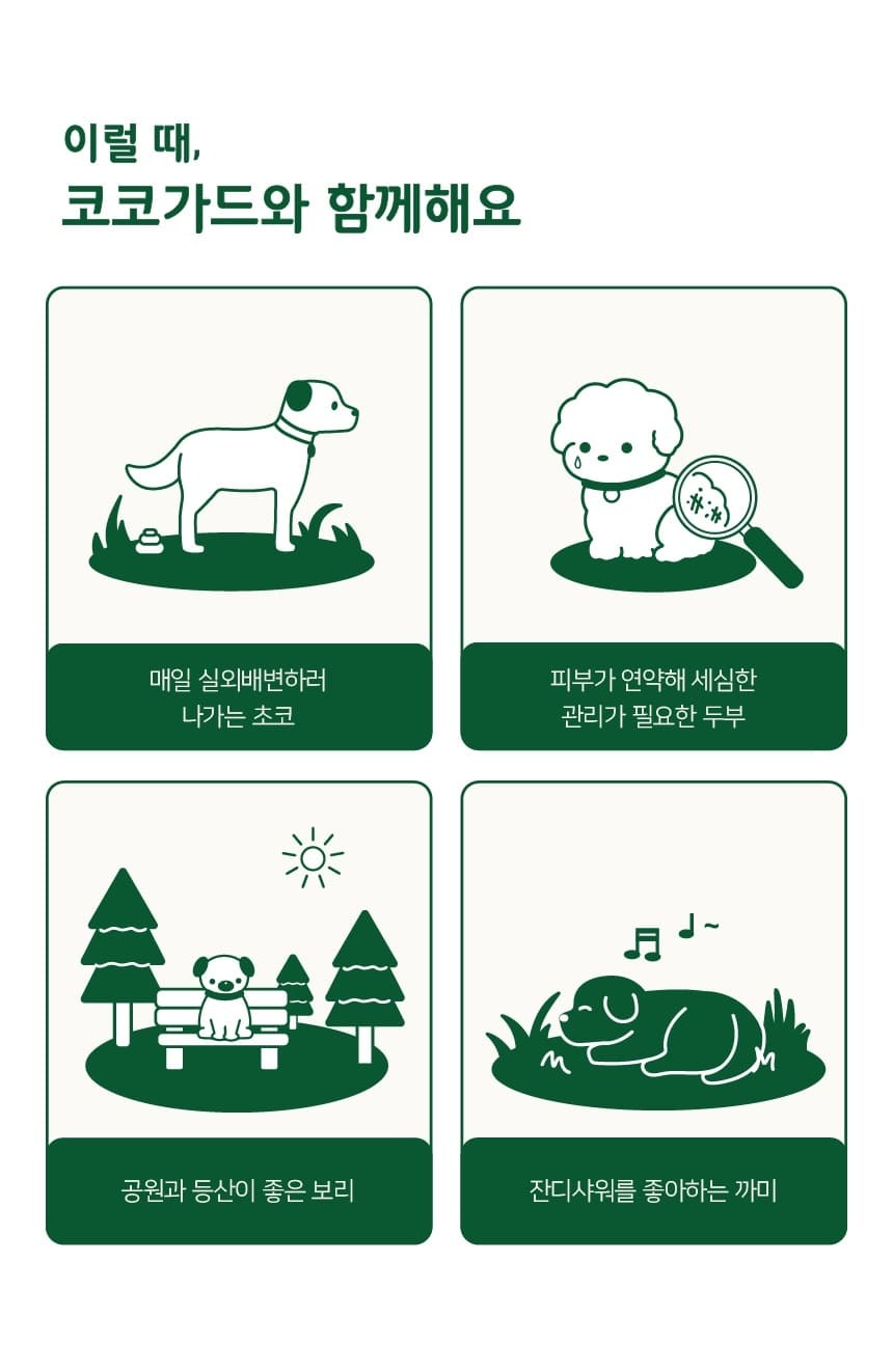[NEW신상] [무료배송] 디퓨리 해충방지 코코가드클립 + 에센셜오일 10ml 5번째