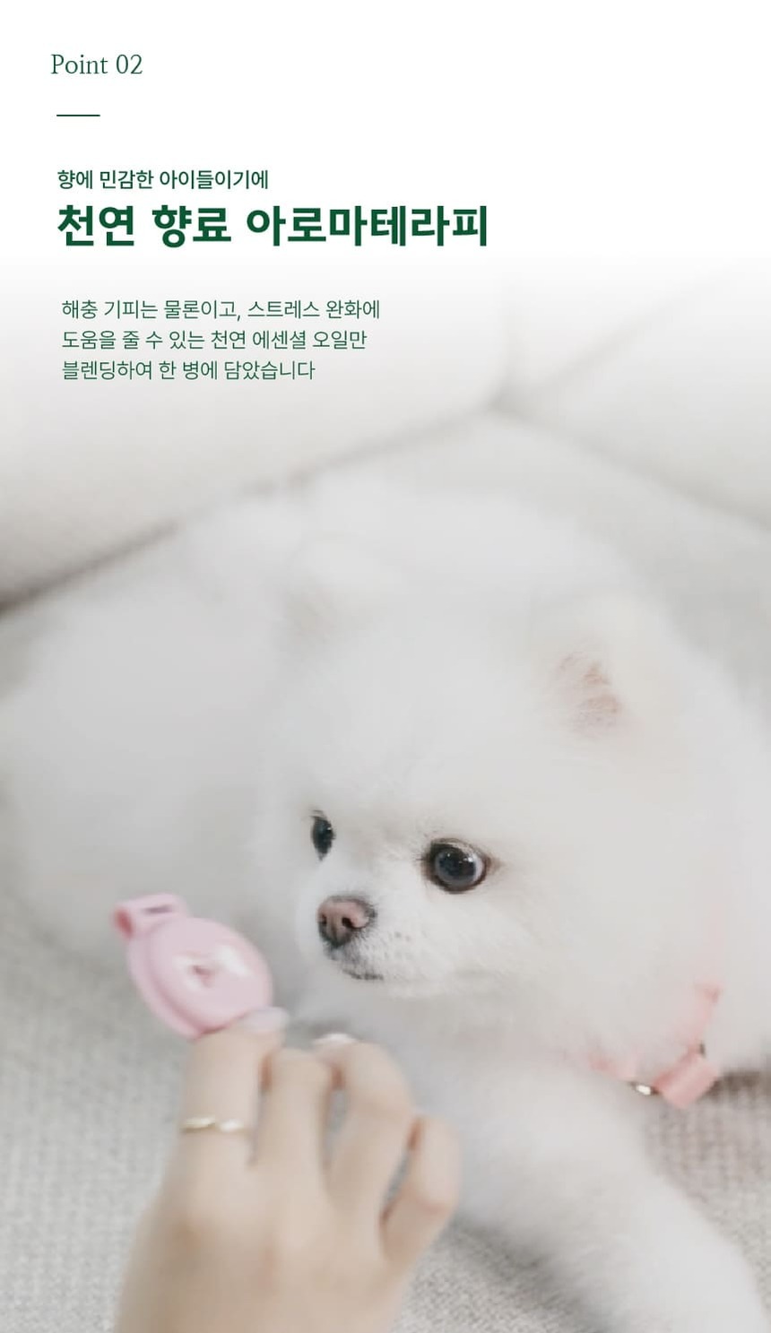 [NEW신상] [무료배송] 디퓨리 해충방지 코코가드클립 + 에센셜오일 10ml 10번째