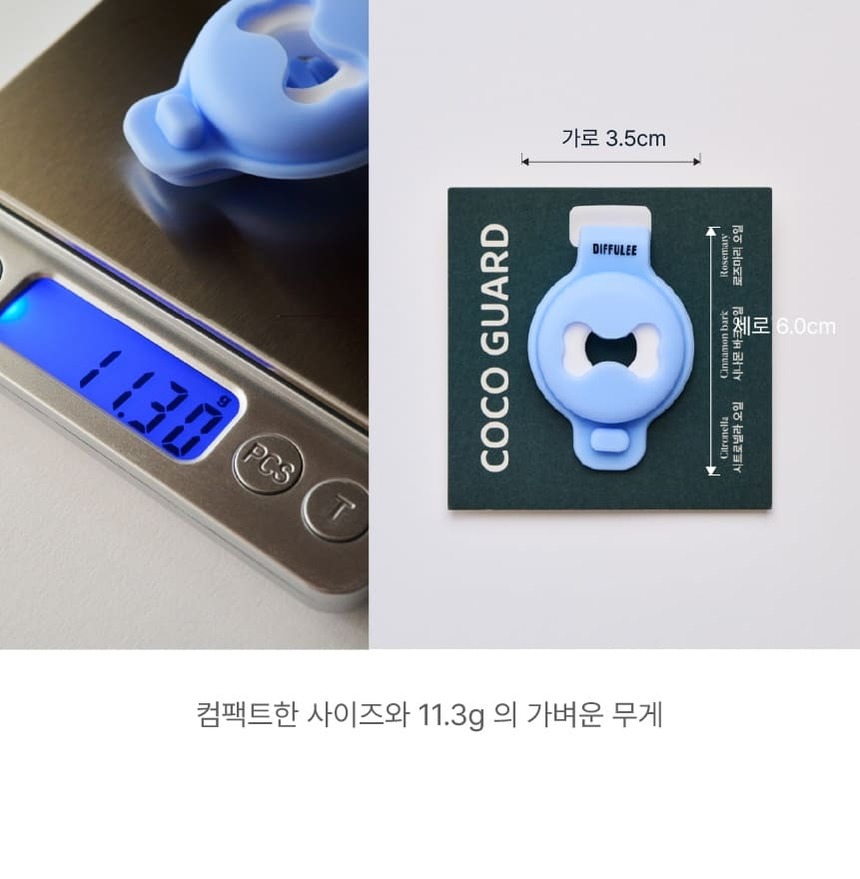[NEW신상] [무료배송] 디퓨리 해충방지 코코가드클립 + 에센셜오일 10ml 14번째