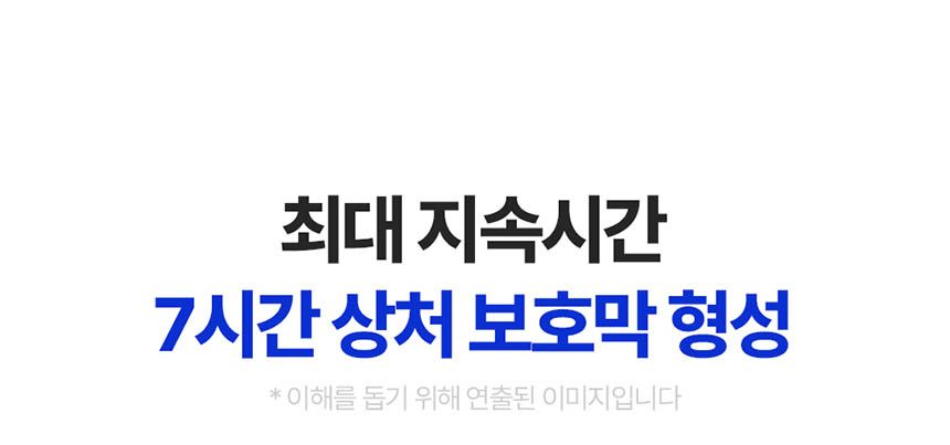[NEW신상][무료배송] 프롬더셀 오랄리페어 구내염 겔타입 치료제 15g 23번째