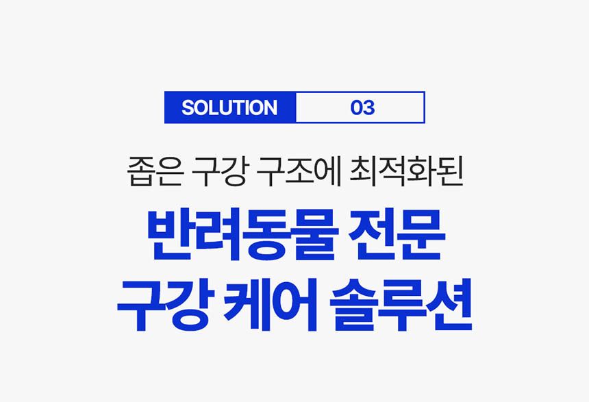 [NEW신상][무료배송] 프롬더셀 오랄리페어 구내염 겔타입 치료제 15g 17번째
