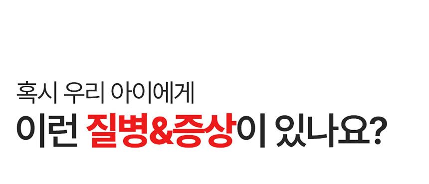 [NEW신상][무료배송] 프롬더셀 오랄리페어 구내염 겔타입 치료제 15g 1번째