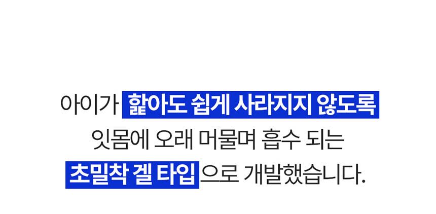 [NEW신상][무료배송] 프롬더셀 오랄리페어 구내염 겔타입 치료제 15g 21번째