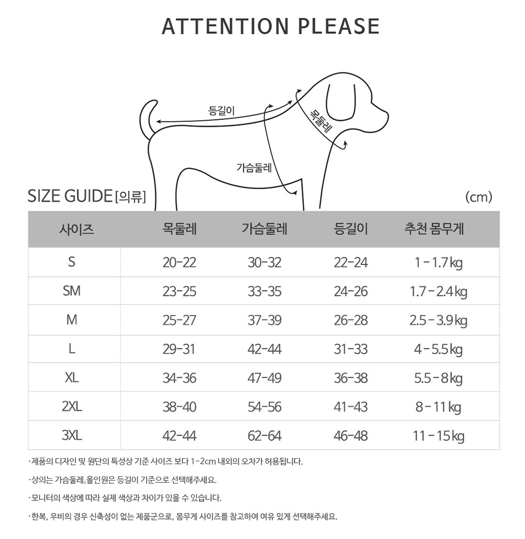 [무료배송] 이츠독 플러피 벨보아 올인원 차콜 S-2XL 2번째
