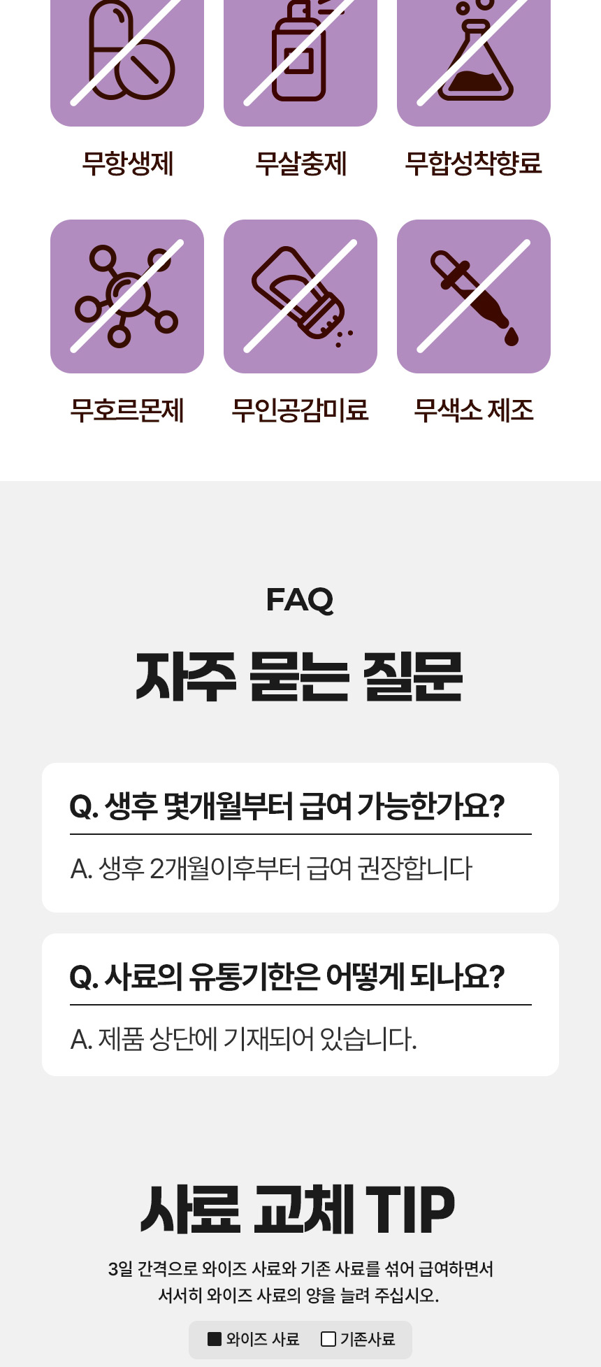 [NEW신상][무료배송] 데이스포 독 와이즈 아이즈 1.2kg 17번째