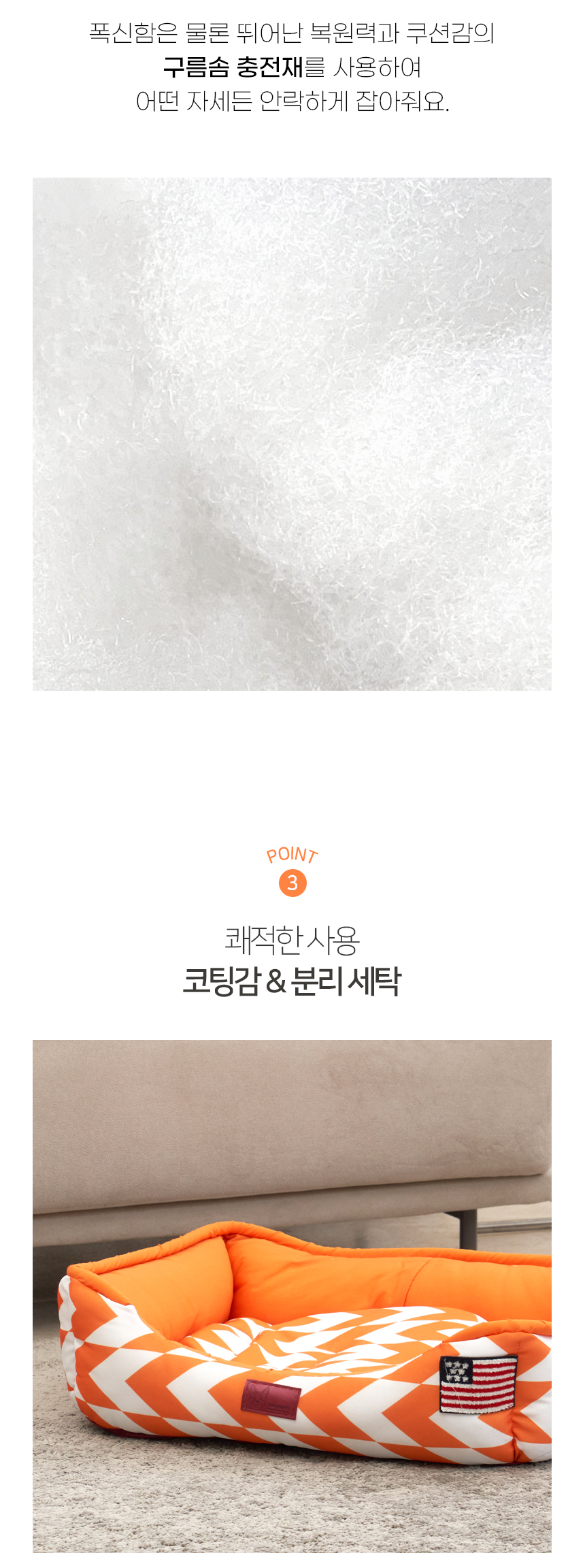 [NEW신상][무료배송] 개과천선 빅토 사각 방석 (화이트 오렌지/화이트 블루) 9번째