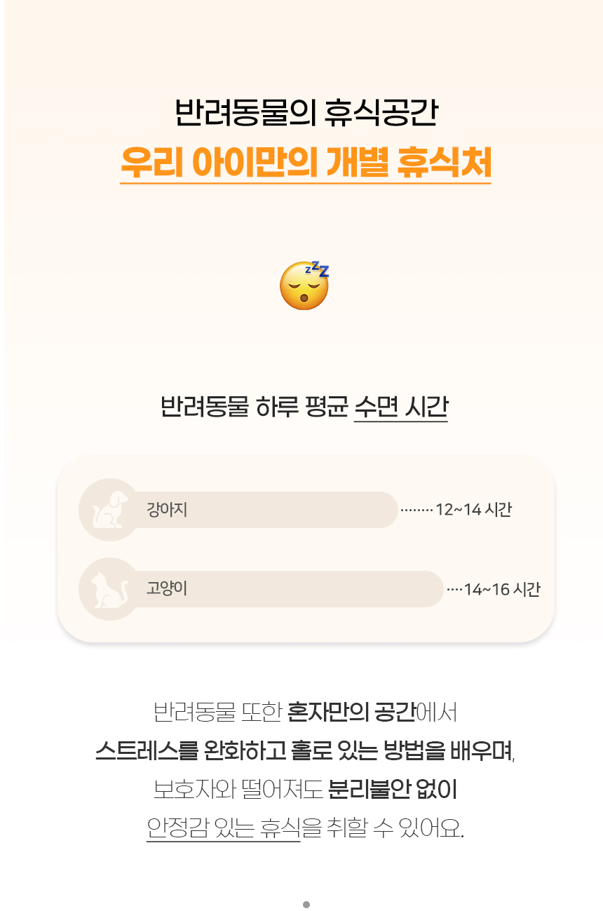 [NEW신상][무료배송] 개과천선 빅토 사각 방석 (화이트 오렌지/화이트 블루) 2번째