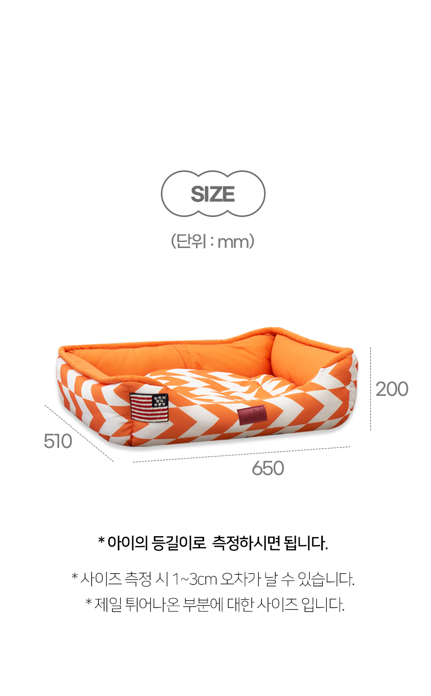 [NEW신상][무료배송] 개과천선 빅토 사각 방석 (화이트 오렌지/화이트 블루) 12번째