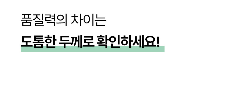 [NEW신상][무료배송] 벨버드 독 베이직 패드 100매 17번째