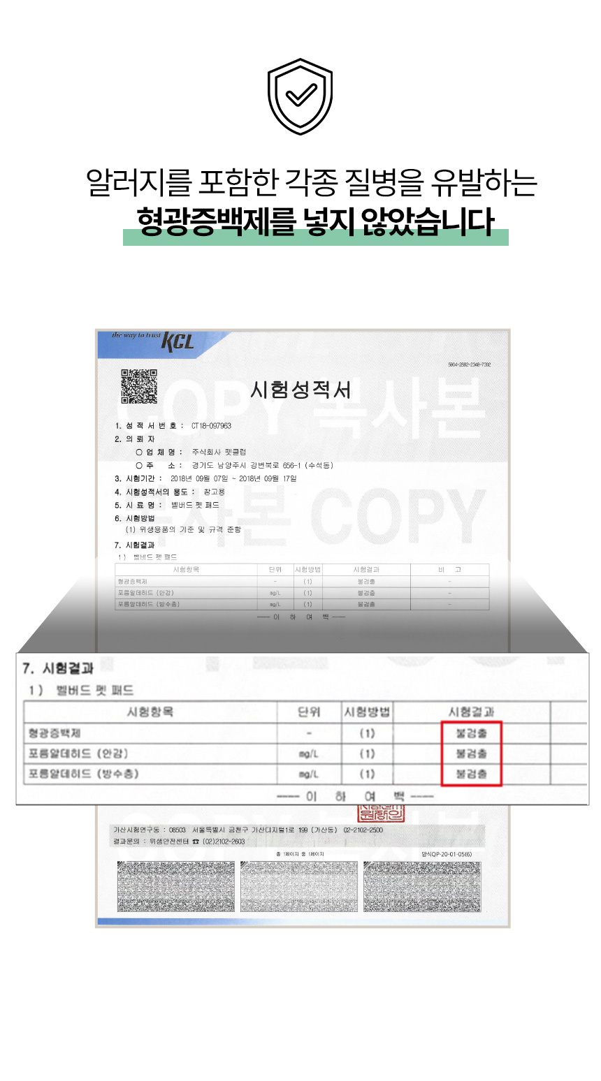 [NEW신상][무료배송] 벨버드 독 베이직 패드 100매 21번째