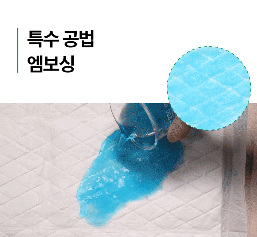 [NEW신상][무료배송] 벨버드 독 베이직 패드 100매 15번째