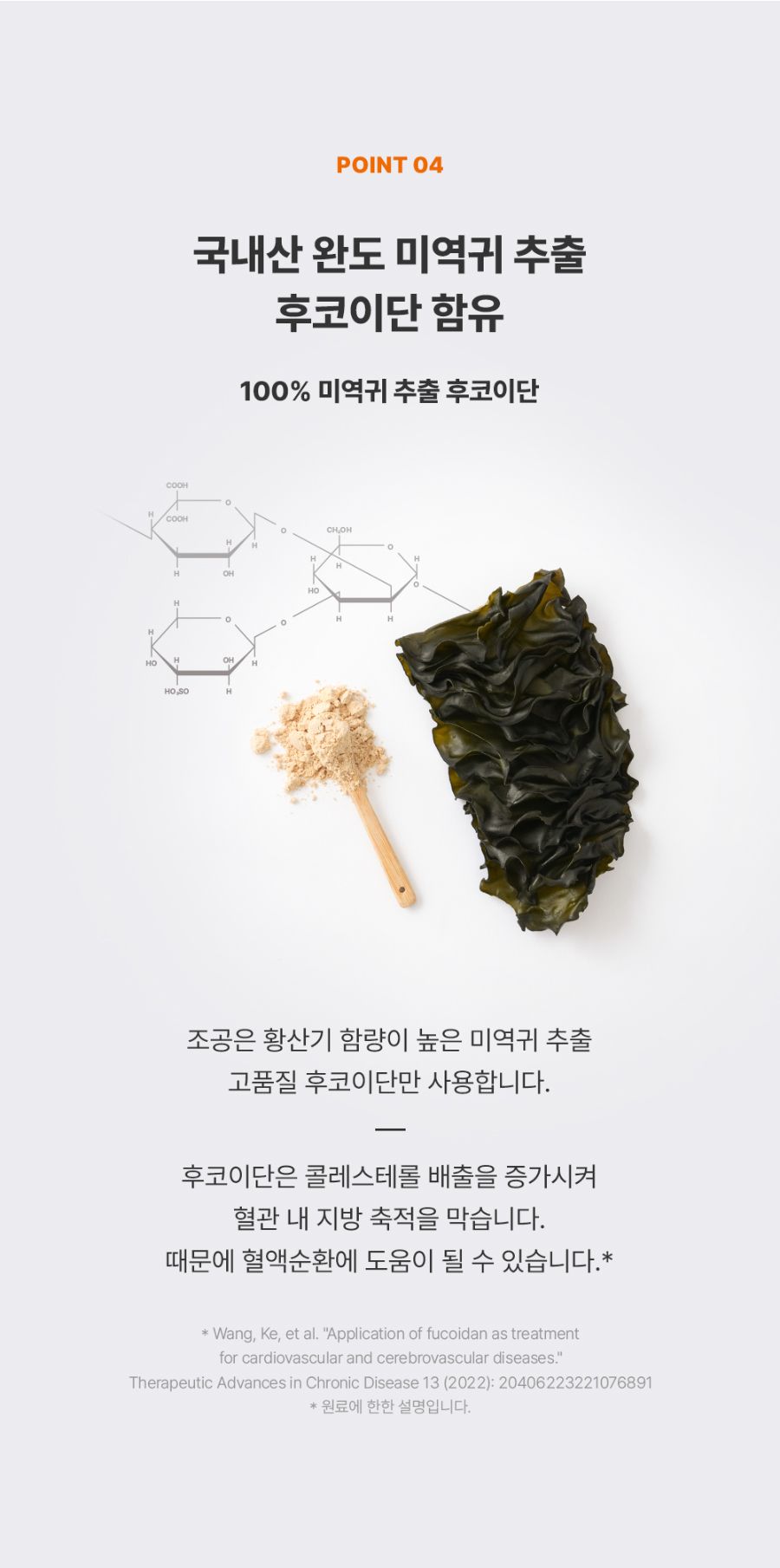 [NEW신상]조공 나 소고기 좋아해 15g*4p 16번째