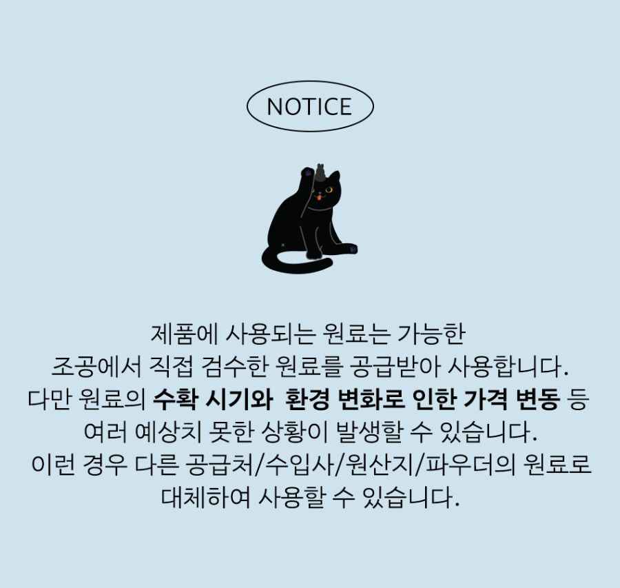 [NEW신상]조공 나 소고기 좋아해 15g*4p 21번째
