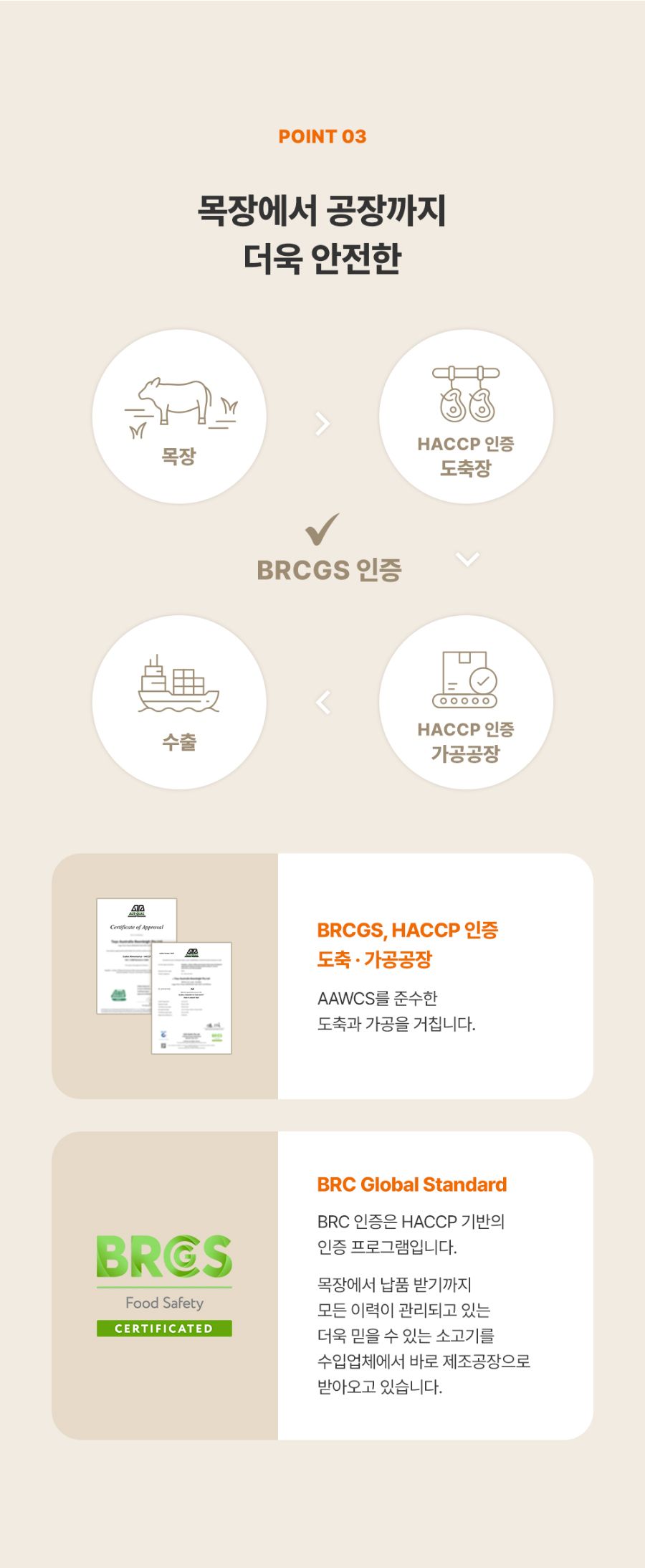 [NEW신상]조공 나 소고기 좋아해 15g*4p 13번째