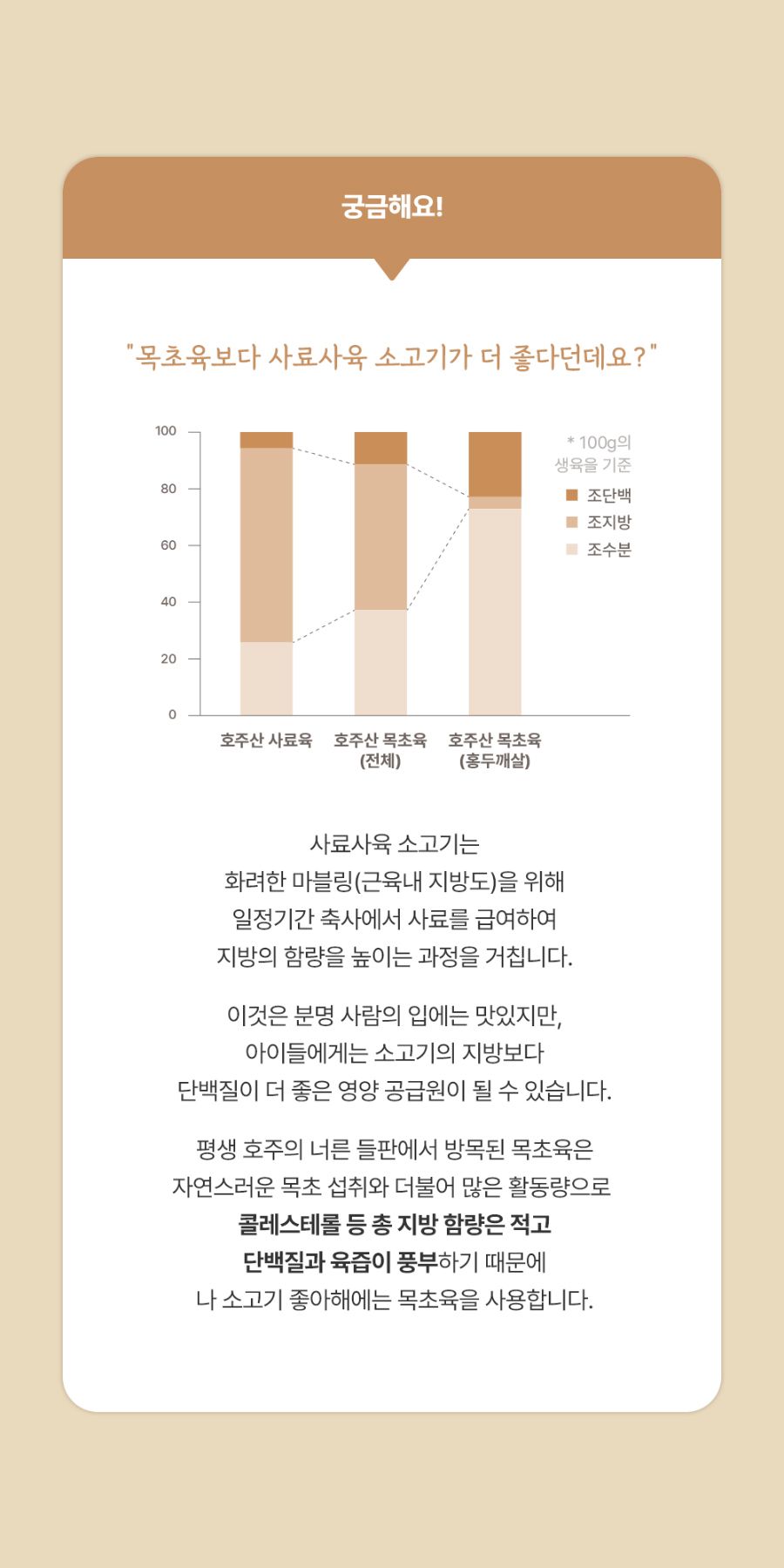 [NEW신상]조공 나 소고기 좋아해 15g*4p 12번째