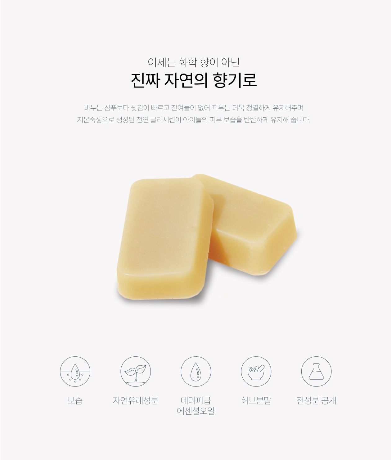 [무료배송] [2개] 프랭킷 플레이플레이 풋솝 65g*2p 1번째