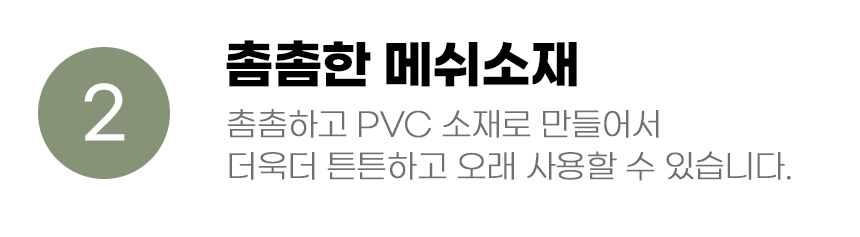[무료배송] 아서아리 이동가방 S-L 6번째