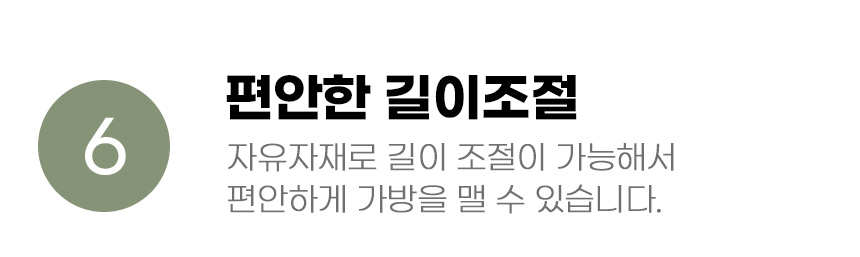 [무료배송] 아서아리 이동가방 S-L 14번째