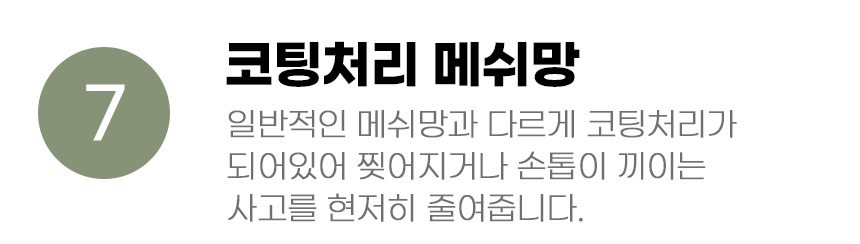 [무료배송] 아서아리 이동가방 S-L 16번째