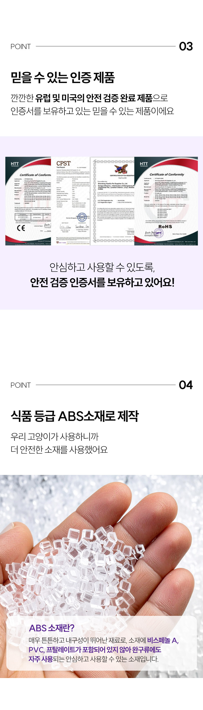 [무료배송] 보드미펫 캣 먹이퍼즐 장난감 핑크/옐로우/퍼플 10번째