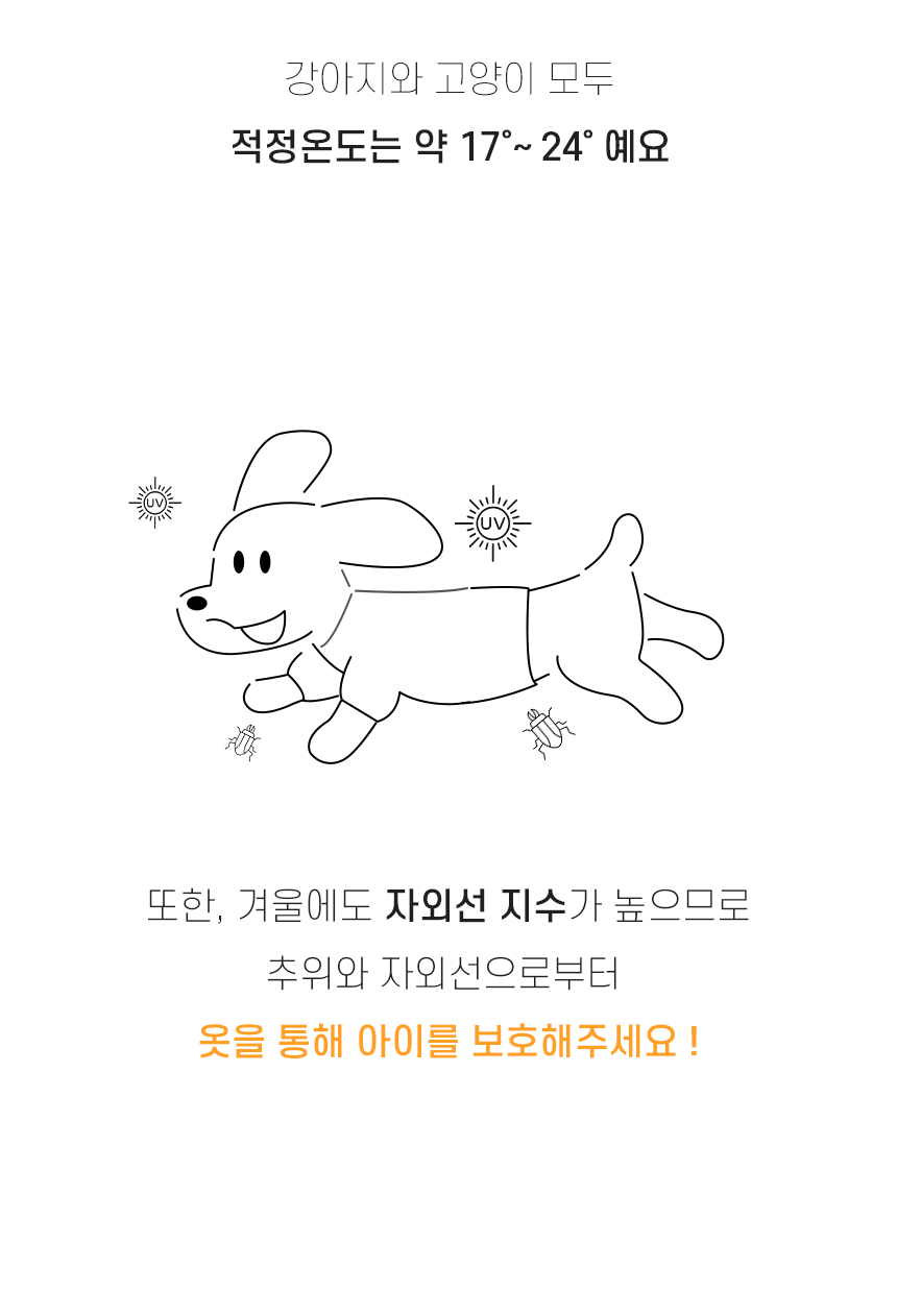 [NEW신상][무료배송] 개과천선 프린지 넥 패딩 (크림 핑크/크림 그린/크림 네이비) 2번째
