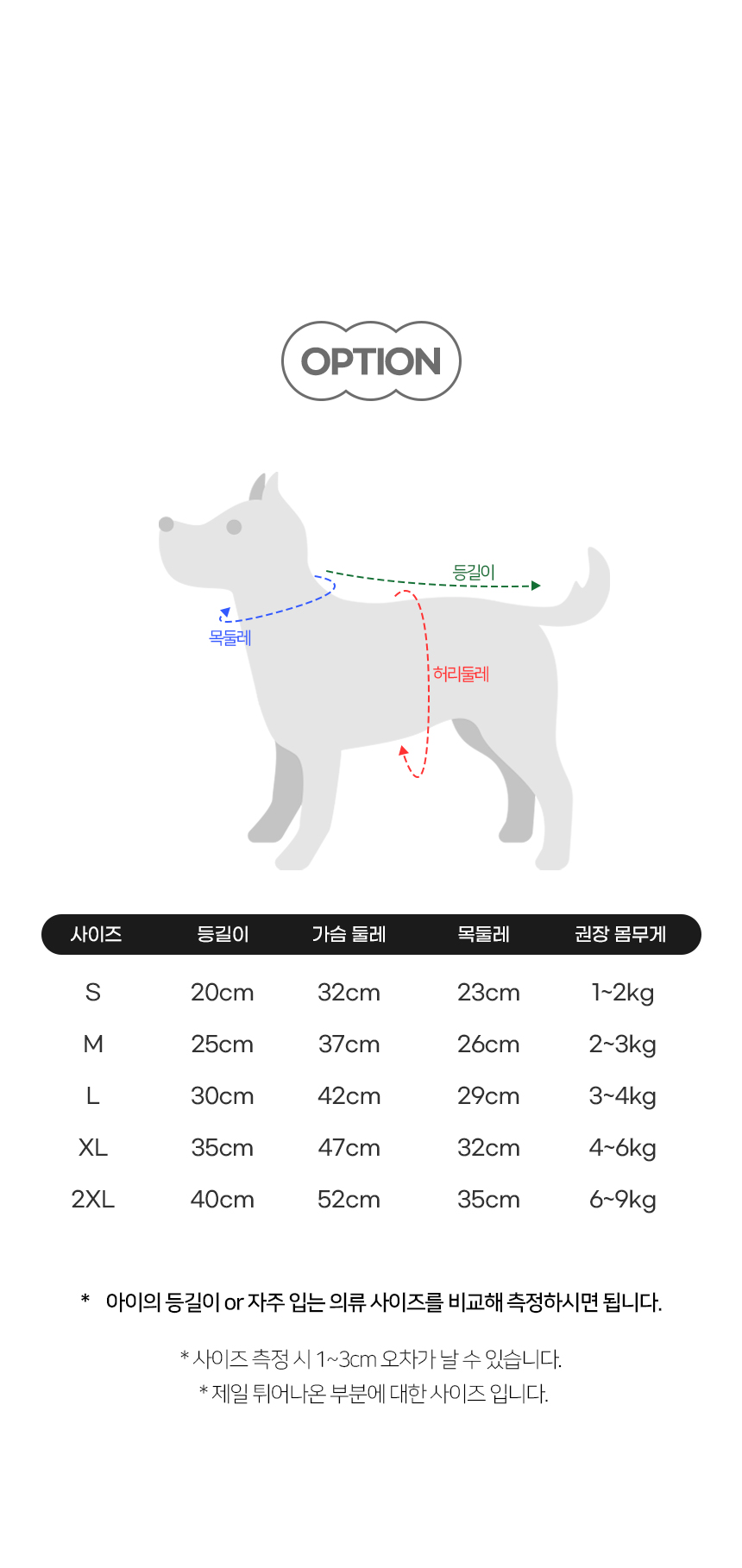 [NEW신상][무료배송] 개과천선 프린지 넥 패딩 (크림 핑크/크림 그린/크림 네이비) 9번째