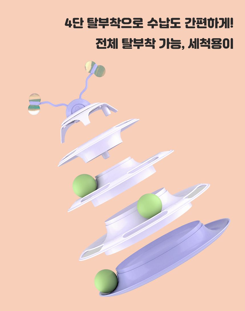 누리펫 4단 타워 트랙볼 장난감 360도 나비 라이트퍼플 3번째
