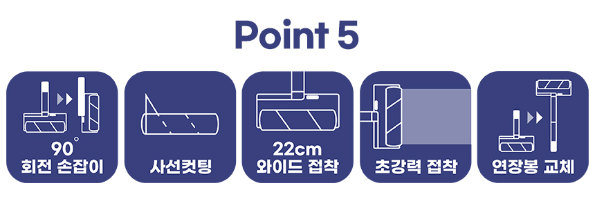 내꼬냥 토르 돌돌이 대형 테이프 클리너 2번째