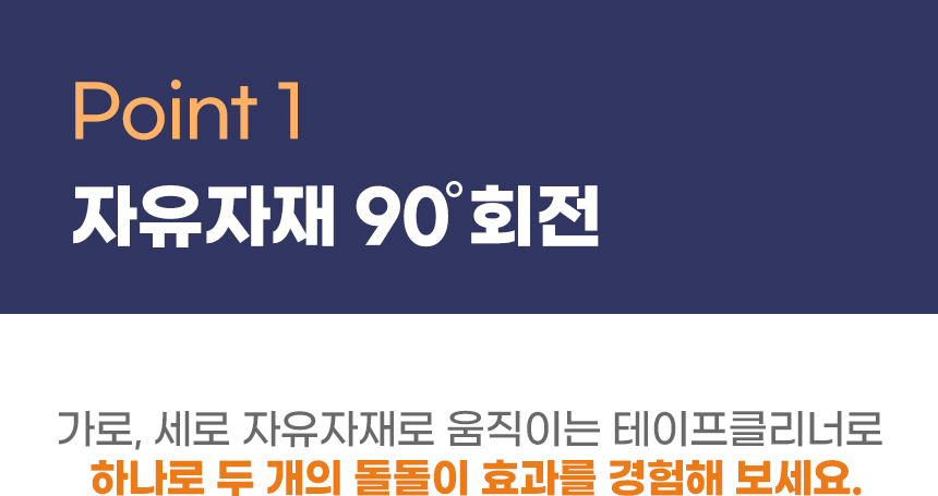 내꼬냥 토르 돌돌이 대형 테이프 클리너 5번째