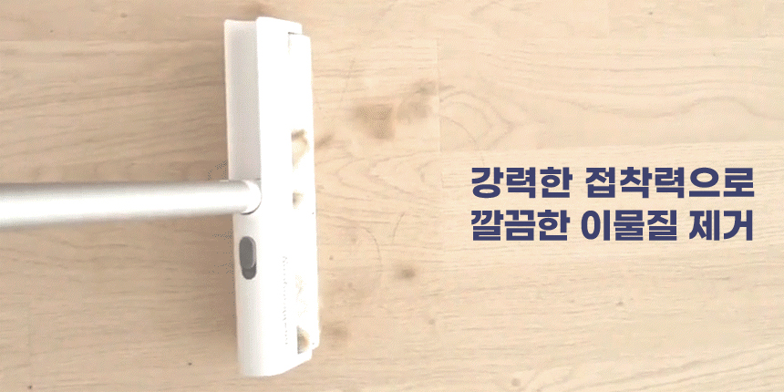 내꼬냥 토르 돌돌이 대형 테이프 클리너 9번째