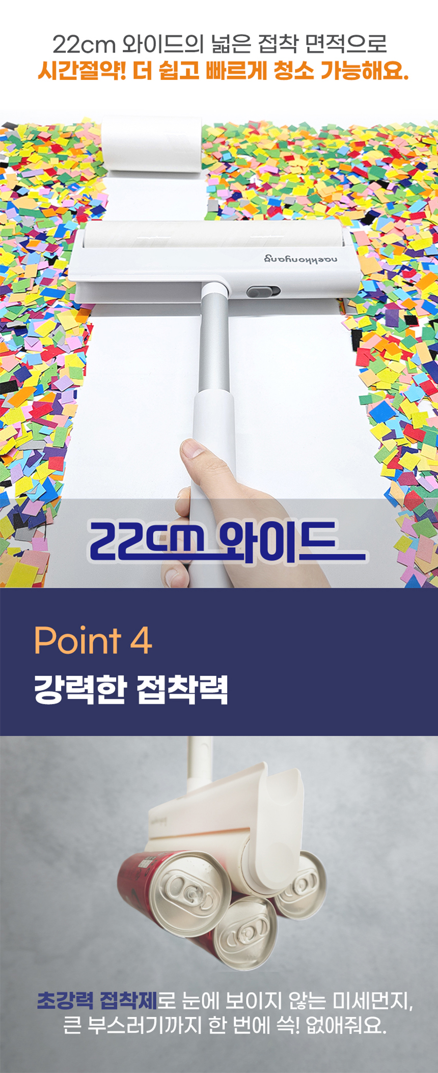 내꼬냥 토르 돌돌이 대형 테이프 클리너 8번째