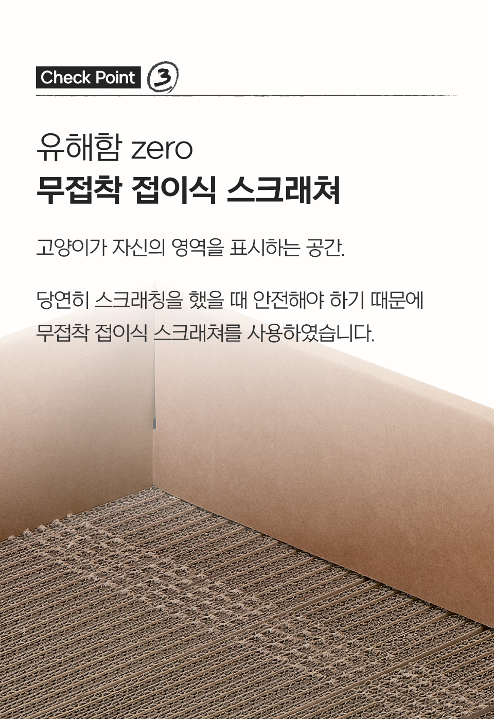 [특가할인]닥터펠리스 캣 애착박스 S/L 14번째