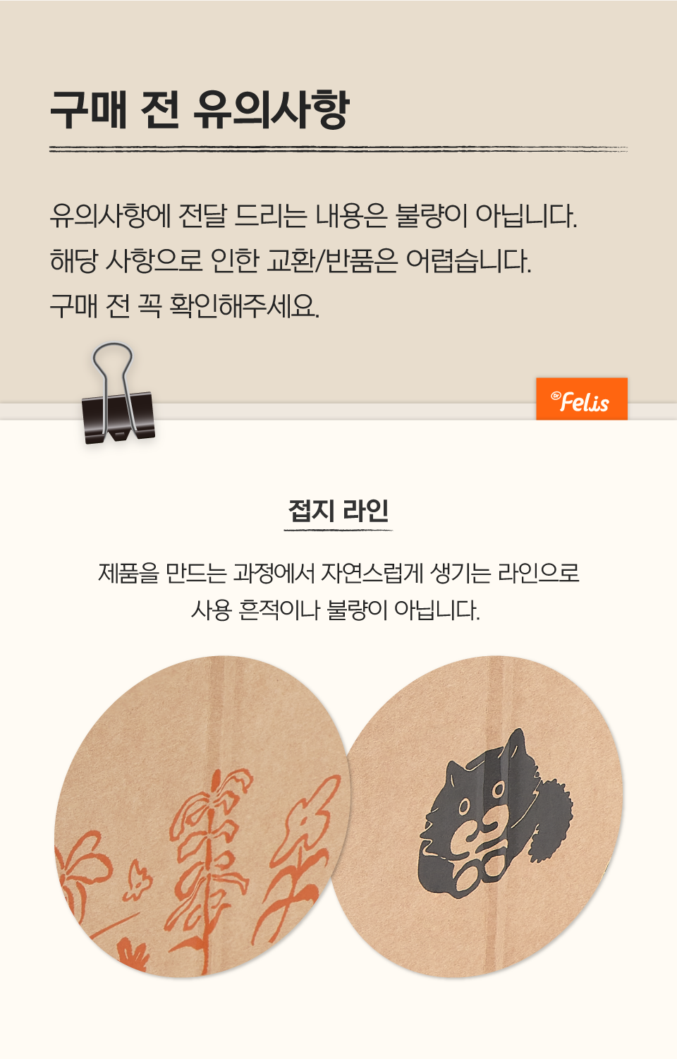 [특가할인]닥터펠리스 캣 애착박스 S/L 20번째